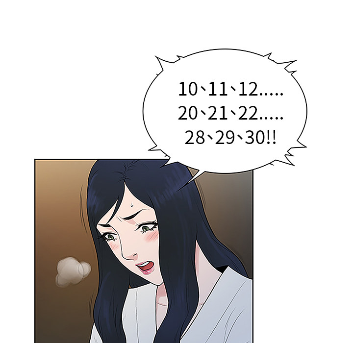 [韩国漫画] 被女神环绕的男人 剧情,巨乳大奶#[98P]-43