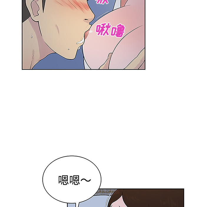 [韩国漫画] 被女神环绕的男人 剧情,巨乳大奶#[88P]-11