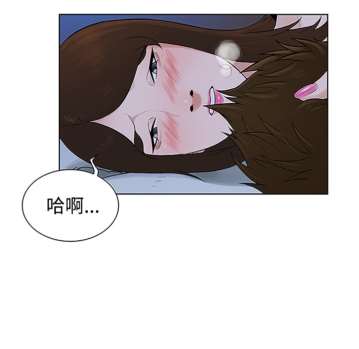 [韩国漫画] 被女神环绕的男人 剧情,巨乳大奶#[88P]-14