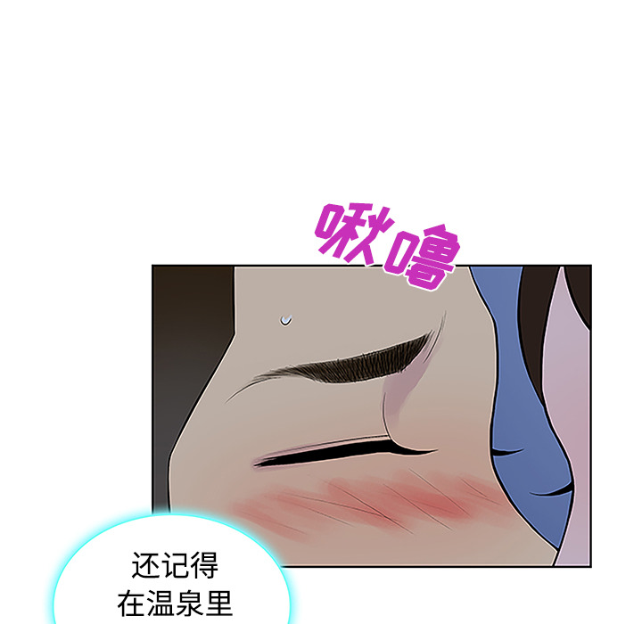 [韩国漫画] 被女神环绕的男人 剧情,巨乳大奶#[88P]-16