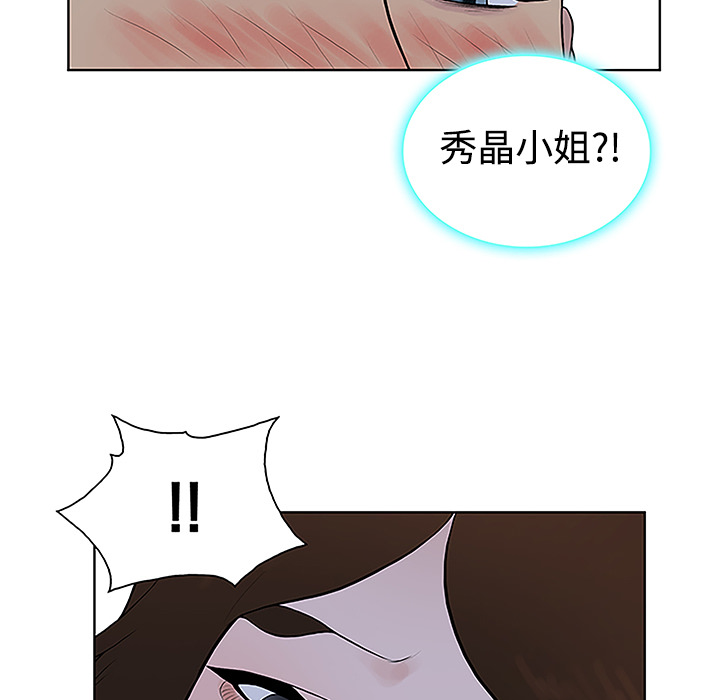 [韩国漫画] 被女神环绕的男人 剧情,巨乳大奶#[88P]-20