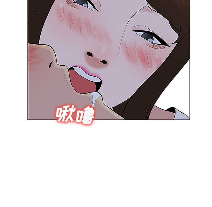 [韩国漫画] 被女神环绕的男人 剧情,巨乳大奶#[88P]-21