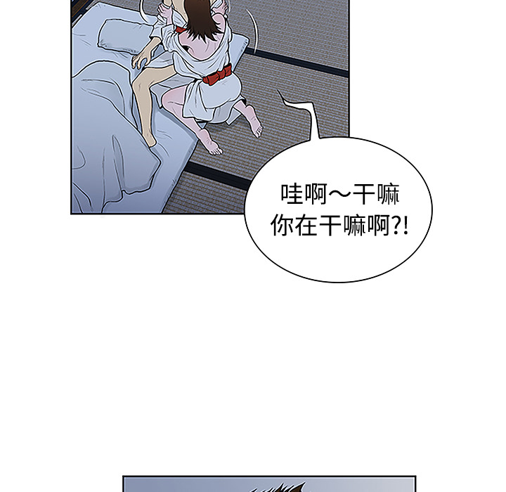 [韩国漫画] 被女神环绕的男人 剧情,巨乳大奶#[88P]-25