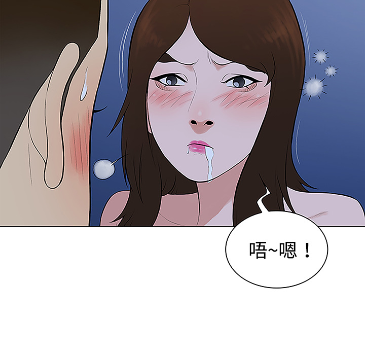 [韩国漫画] 被女神环绕的男人 剧情,巨乳大奶#[88P]-27