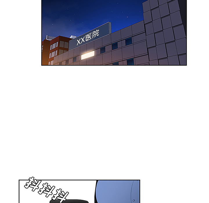 [韩国漫画] 被女神环绕的男人 剧情,巨乳大奶#[88P]-33