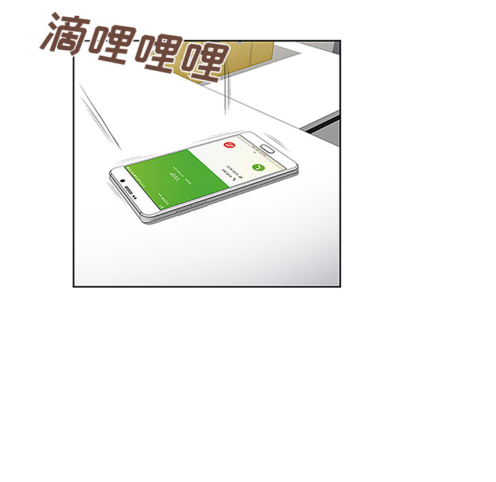 [韩国漫画] 被女神环绕的男人 剧情,巨乳大奶#[88P]-36