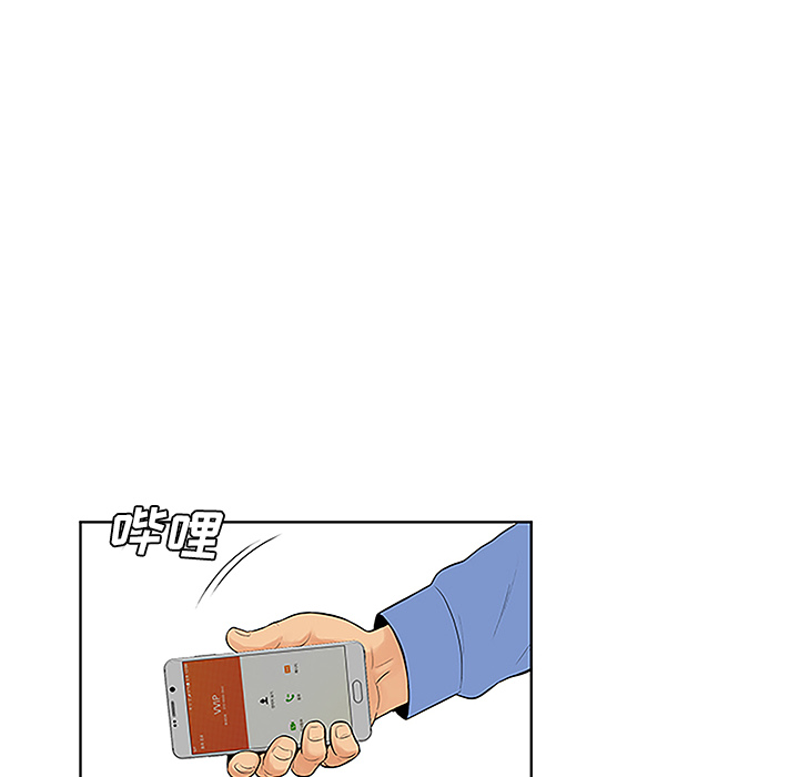 [韩国漫画] 被女神环绕的男人 剧情,巨乳大奶#[88P]-39