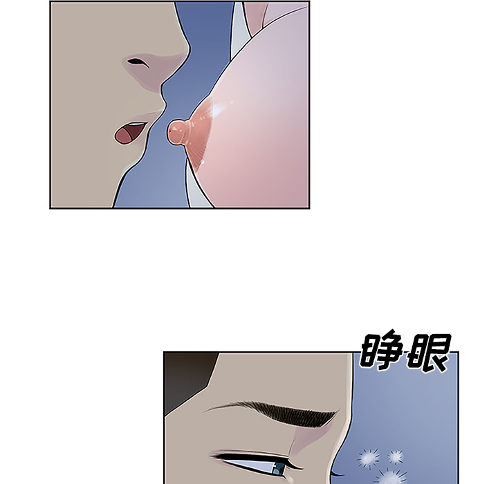 [韩国漫画] 被女神环绕的男人 剧情,巨乳大奶#[88P]-5