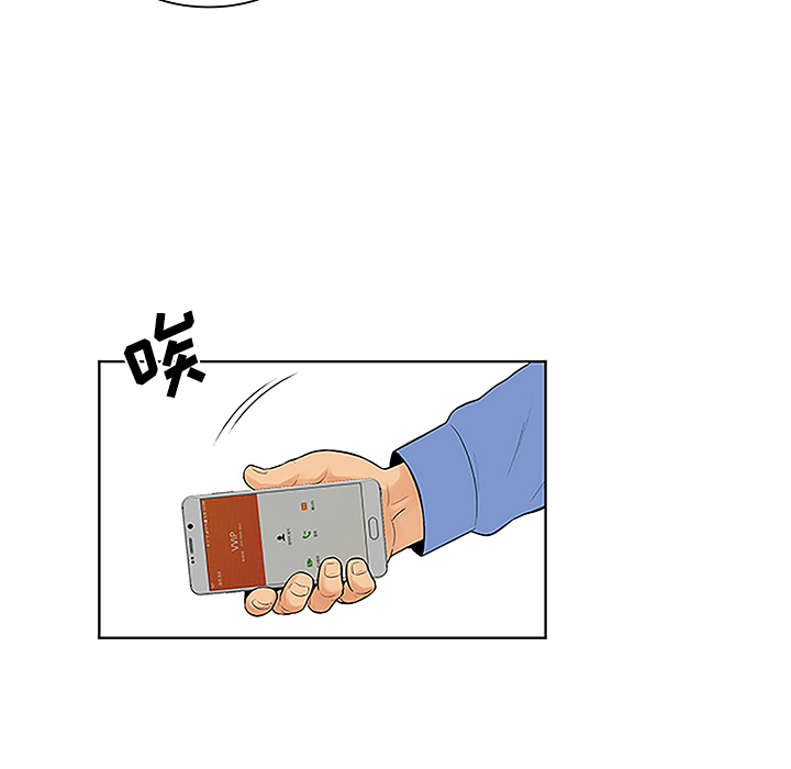 [韩国漫画] 被女神环绕的男人 剧情,巨乳大奶#[88P]-52