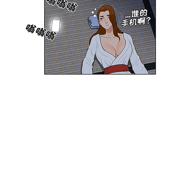 [韩国漫画] 被女神环绕的男人 剧情,巨乳大奶#[88P]-56