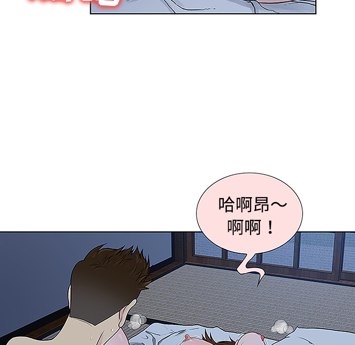 [韩国漫画] 被女神环绕的男人 剧情,巨乳大奶#[88P]-59