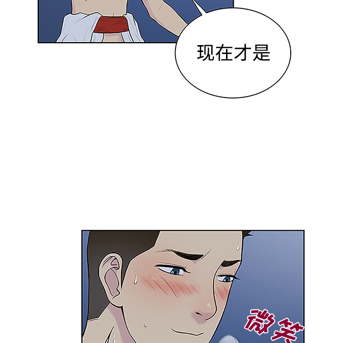 [韩国漫画] 被女神环绕的男人 剧情,巨乳大奶#[88P]-66