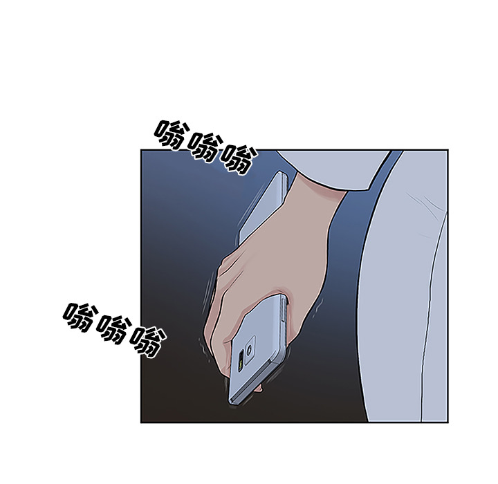 [韩国漫画] 被女神环绕的男人 剧情,巨乳大奶#[88P]-70