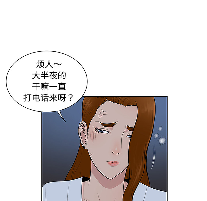 [韩国漫画] 被女神环绕的男人 剧情,巨乳大奶#[88P]-71