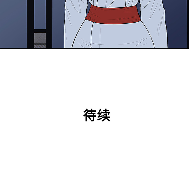 [韩国漫画] 被女神环绕的男人 剧情,巨乳大奶#[88P]-87