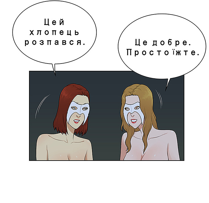 [韩国漫画] 被女神环绕的男人 剧情,巨乳大奶#[87P]-10