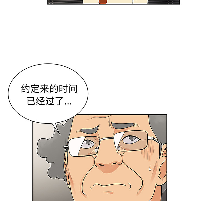 [韩国漫画] 被女神环绕的男人 剧情,巨乳大奶#[87P]-21