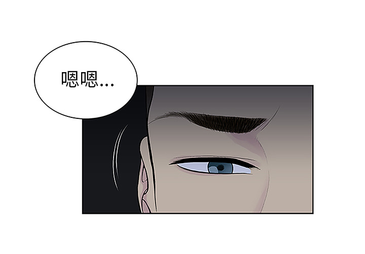 [韩国漫画] 被女神环绕的男人 剧情,巨乳大奶#[87P]-4