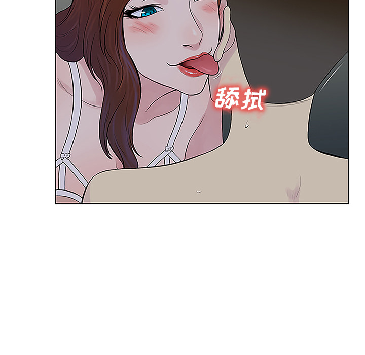 [韩国漫画] 被女神环绕的男人 剧情,巨乳大奶#[87P]-40