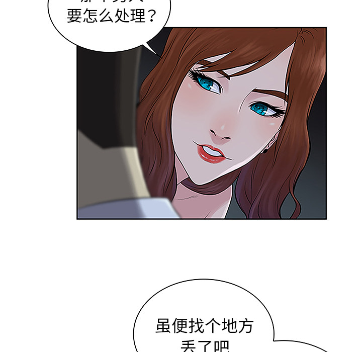 [韩国漫画] 被女神环绕的男人 剧情,巨乳大奶#[89P]-10