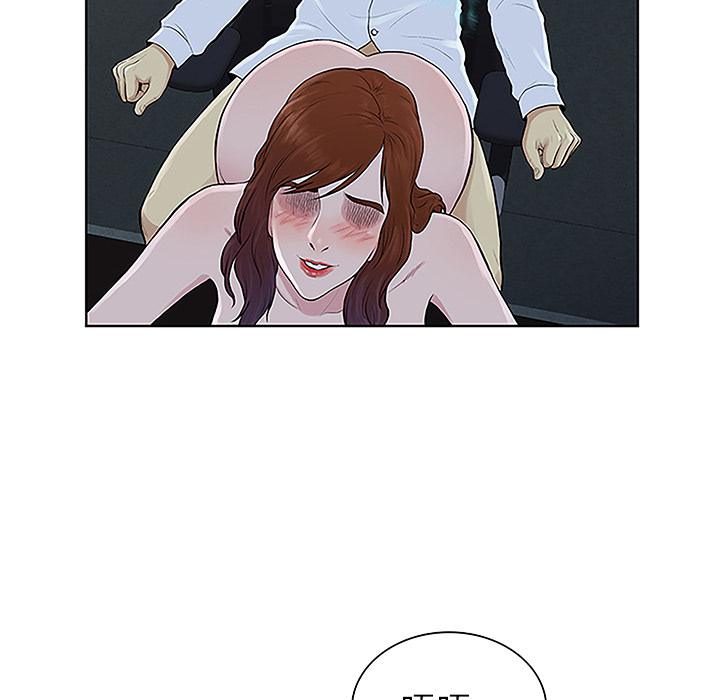 [韩国漫画] 被女神环绕的男人 剧情,巨乳大奶#[89P]-14