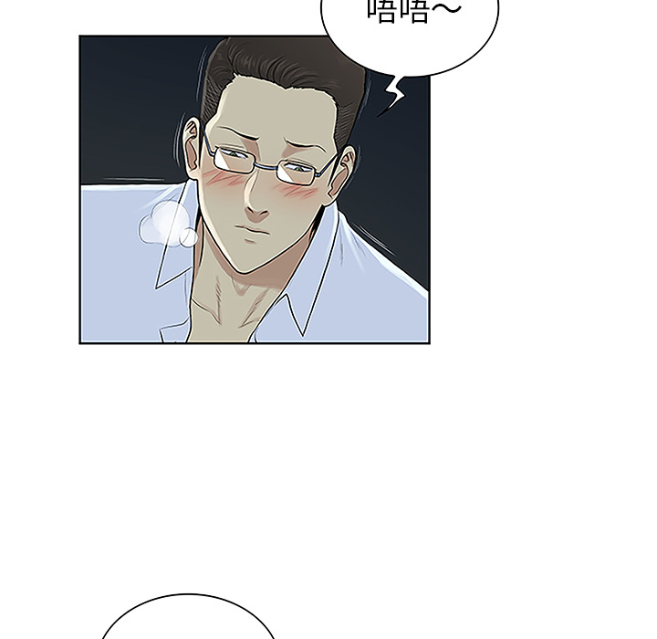 [韩国漫画] 被女神环绕的男人 剧情,巨乳大奶#[89P]-15