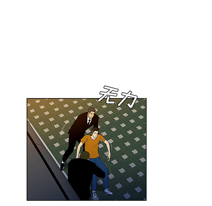 [韩国漫画] 被女神环绕的男人 剧情,巨乳大奶#[89P]-19