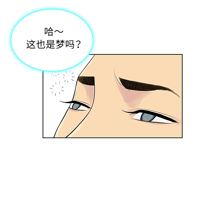 [韩国漫画] 被女神环绕的男人 剧情,巨乳大奶#[89P]-27