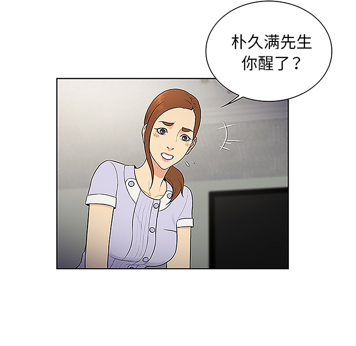 [韩国漫画] 被女神环绕的男人 剧情,巨乳大奶#[89P]-28