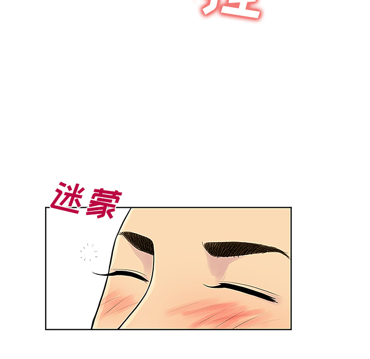 [韩国漫画] 被女神环绕的男人 剧情,巨乳大奶#[89P]-30
