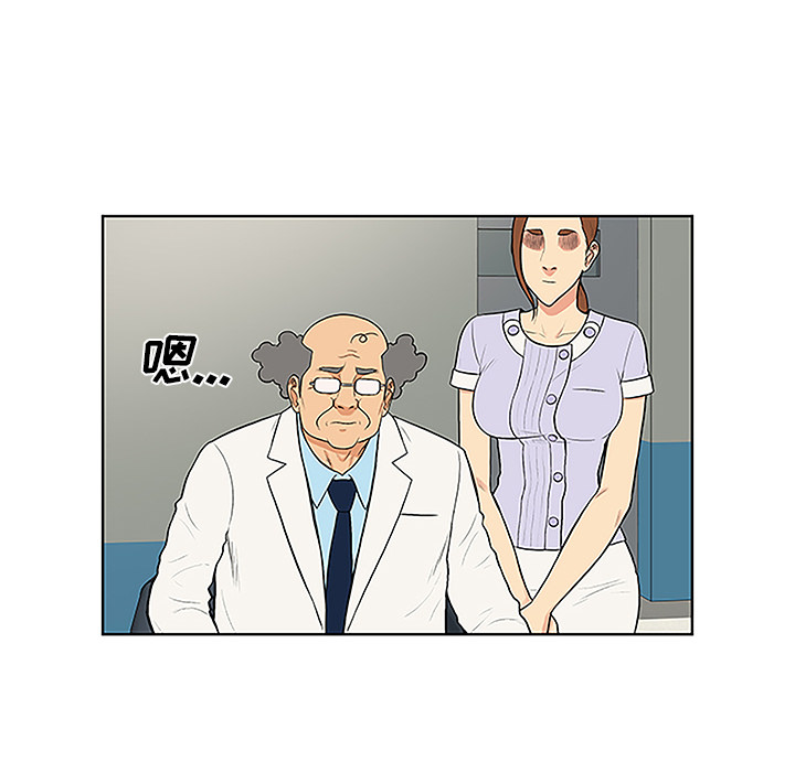 [韩国漫画] 被女神环绕的男人 剧情,巨乳大奶#[89P]-41