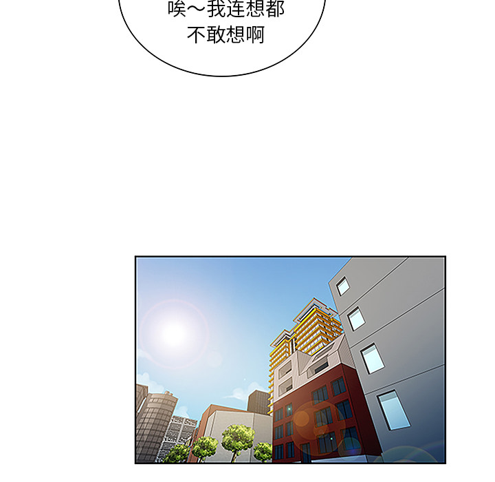 [韩国漫画] 被女神环绕的男人 剧情,巨乳大奶#[89P]-58