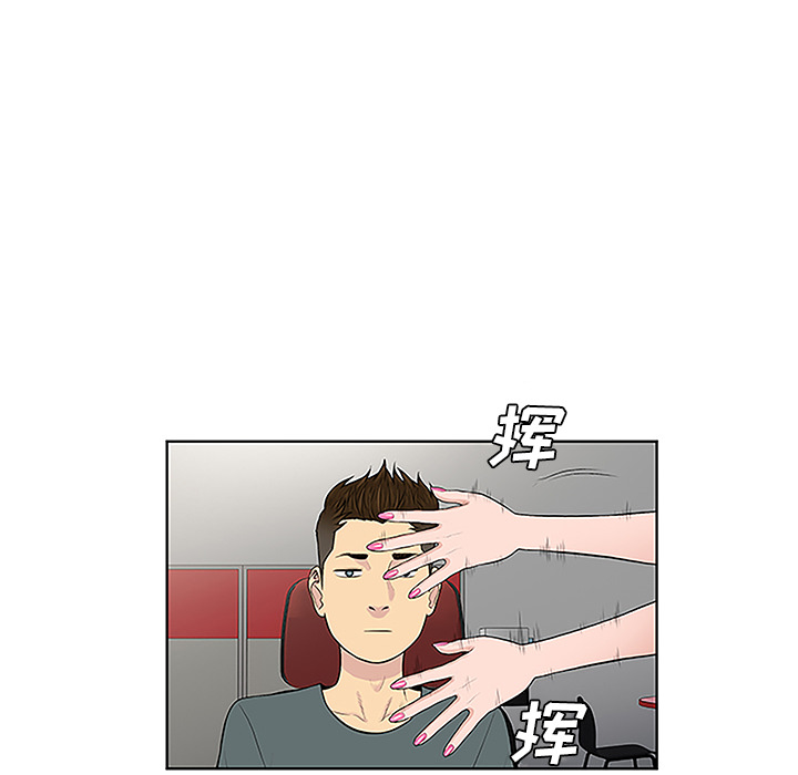 [韩国漫画] 被女神环绕的男人 剧情,巨乳大奶#[89P]-59