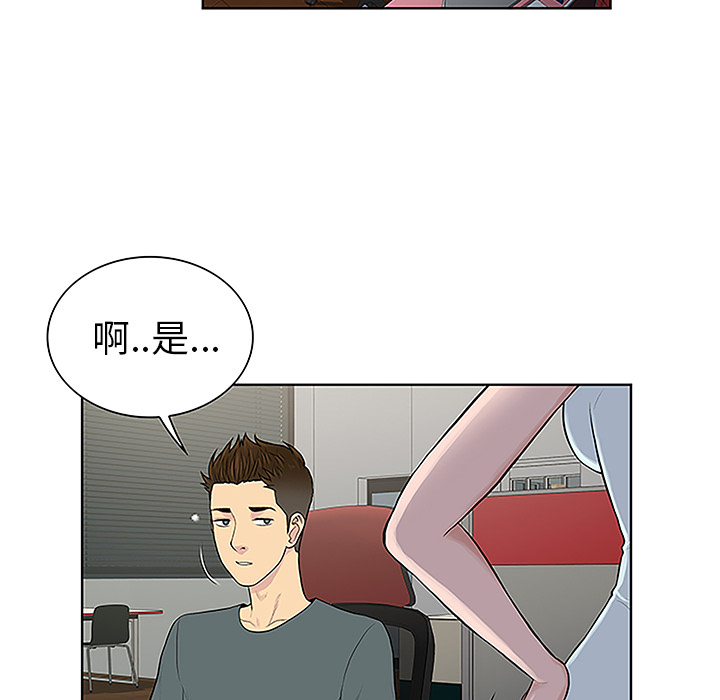 [韩国漫画] 被女神环绕的男人 剧情,巨乳大奶#[89P]-62