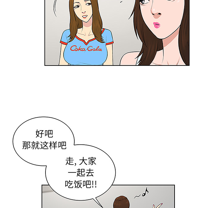 [韩国漫画] 被女神环绕的男人 剧情,巨乳大奶#[89P]-65