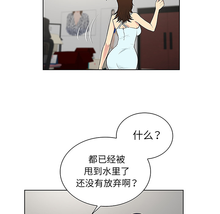[韩国漫画] 被女神环绕的男人 剧情,巨乳大奶#[89P]-66