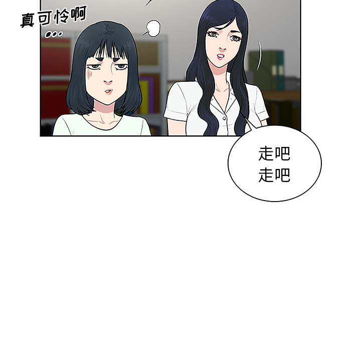 [韩国漫画] 被女神环绕的男人 剧情,巨乳大奶#[89P]-67