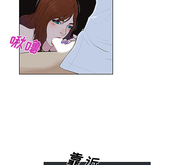 [韩国漫画] 被女神环绕的男人 剧情,巨乳大奶#[89P]-8