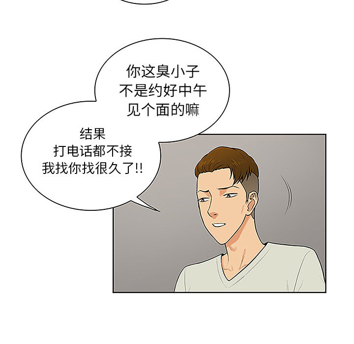 [韩国漫画] 被女神环绕的男人 剧情,巨乳大奶#[89P]-81