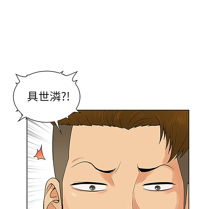 [韩国漫画] 被女神环绕的男人 剧情,巨乳大奶#[89P]-84