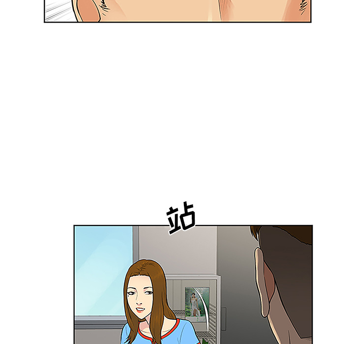 [韩国漫画] 被女神环绕的男人 剧情,巨乳大奶#[89P]-85