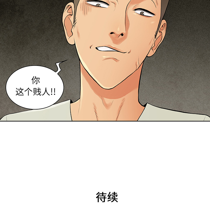 [韩国漫画] 被女神环绕的男人 剧情,巨乳大奶#[89P]-88