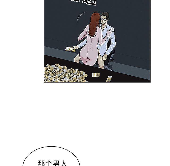 [韩国漫画] 被女神环绕的男人 剧情,巨乳大奶#[89P]-9