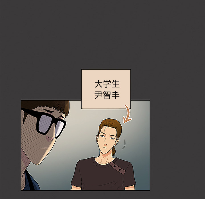 [韩国漫画] 被女神环绕的男人 剧情,巨乳大奶#[87P]-14