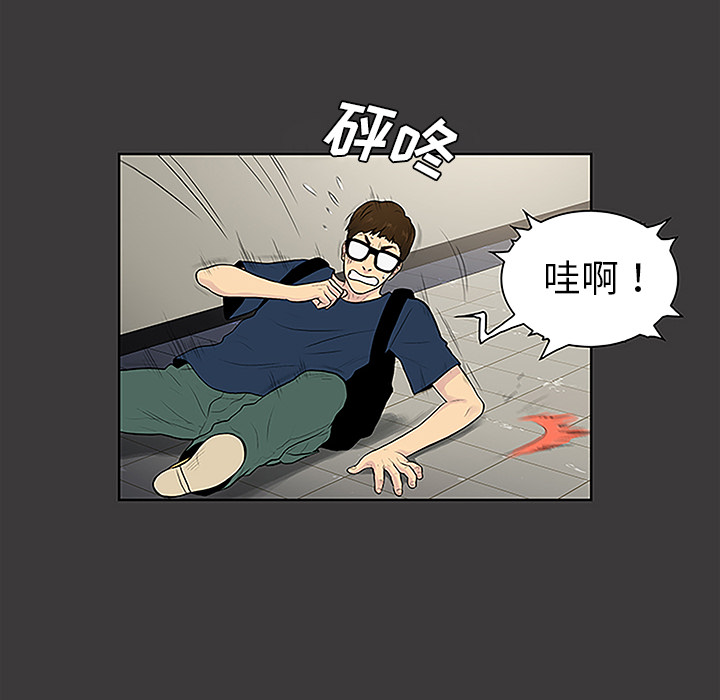 [韩国漫画] 被女神环绕的男人 剧情,巨乳大奶#[87P]-21