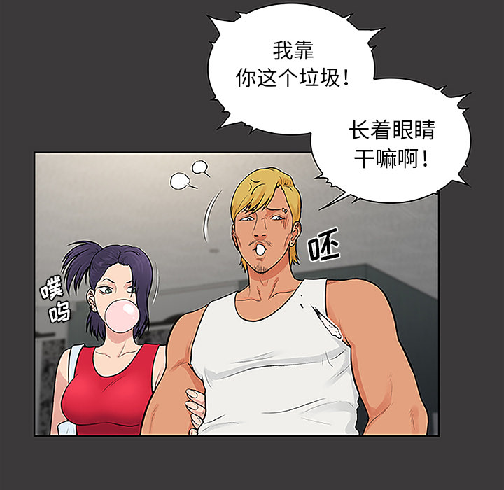 [韩国漫画] 被女神环绕的男人 剧情,巨乳大奶#[87P]-22