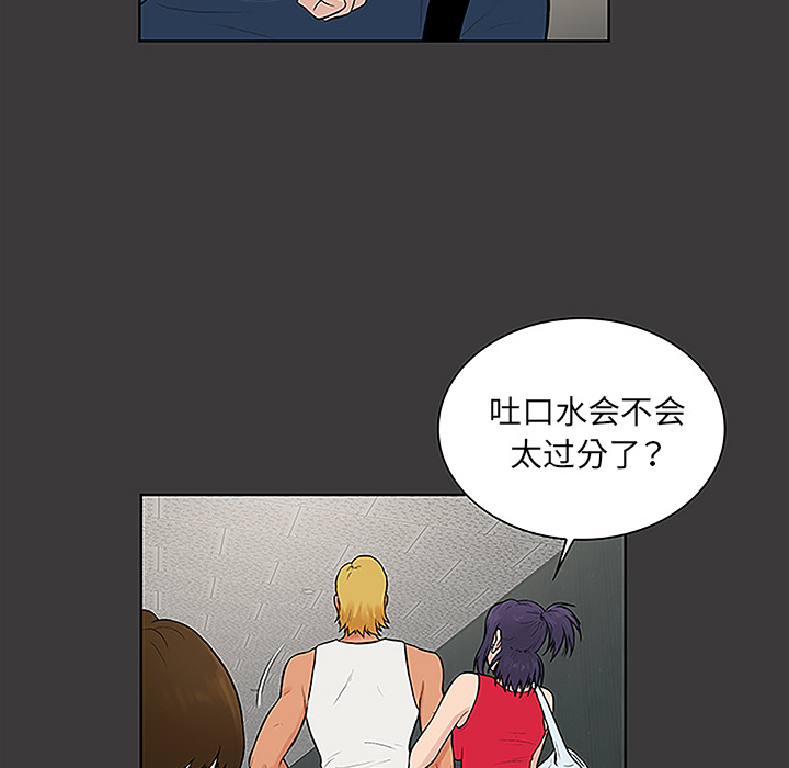 [韩国漫画] 被女神环绕的男人 剧情,巨乳大奶#[87P]-24