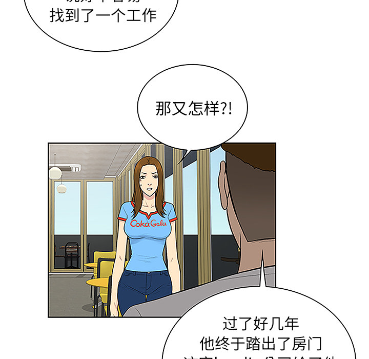 [韩国漫画] 被女神环绕的男人 剧情,巨乳大奶#[87P]-36
