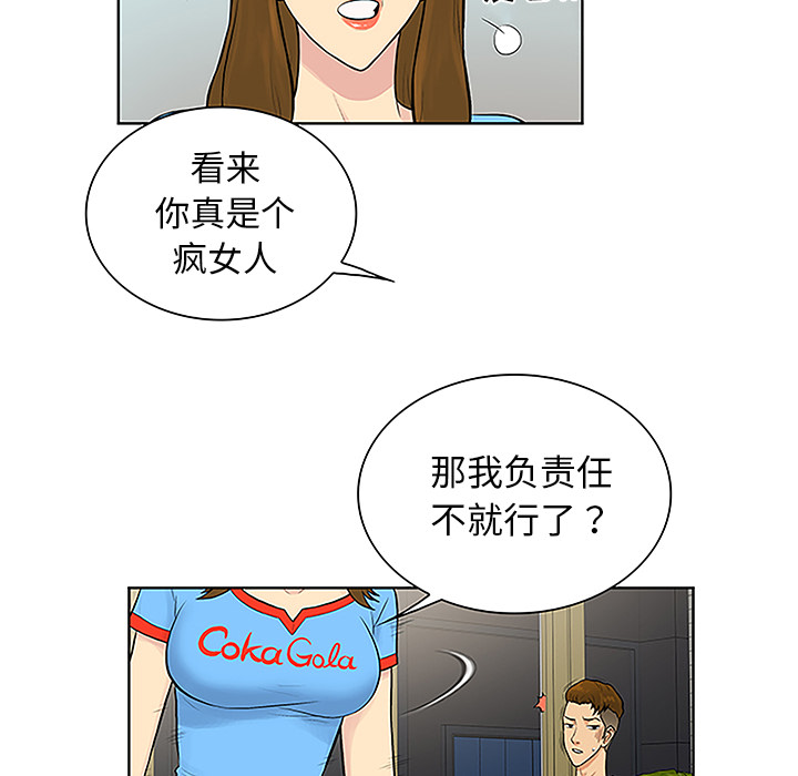 [韩国漫画] 被女神环绕的男人 剧情,巨乳大奶#[87P]-38