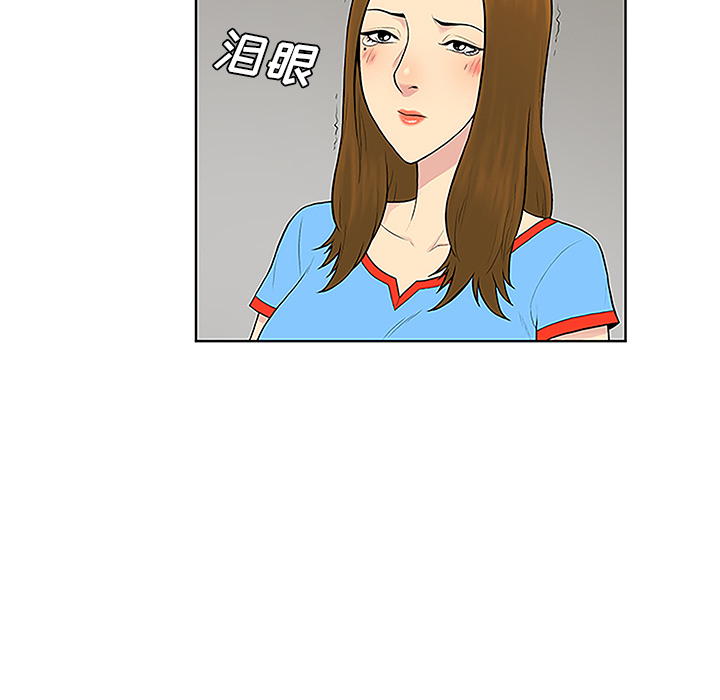 [韩国漫画] 被女神环绕的男人 剧情,巨乳大奶#[87P]-41